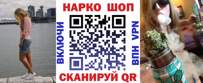 Наркошоп купить Марихуана COCAIN ГАШИШ СК Героин Мефедрон Лесозаводск