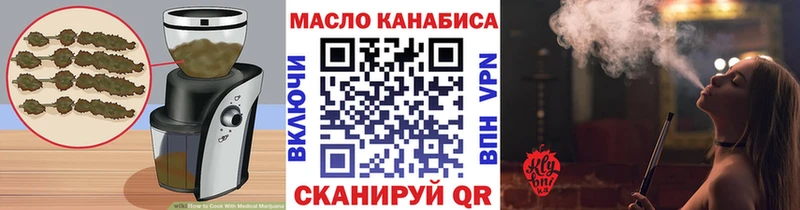 Купить где  Лесозаводск  Еда ТГК конопля 