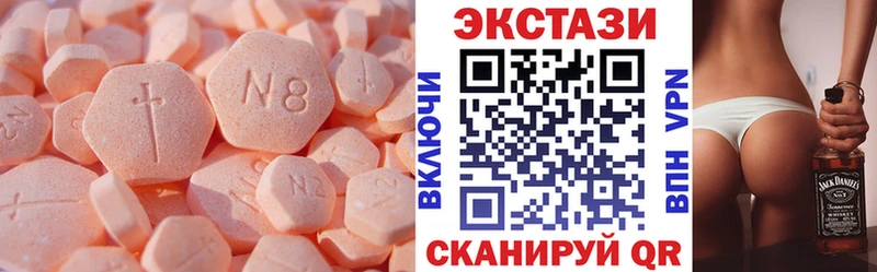 Купить закладки  Лесозаводск  ЭКСТАЗИ XTC 