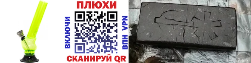 Купить закладки  Лесозаводск  ГАШ Ice-O-Lator 