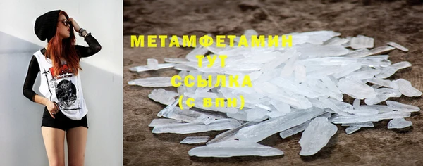 а пвп мука Волосово