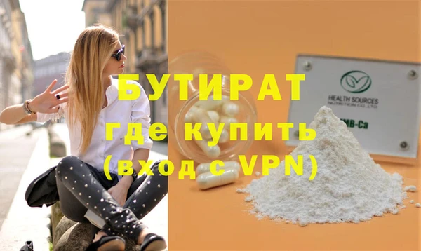 амфетамин Волоколамск