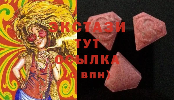 марки lsd Володарск