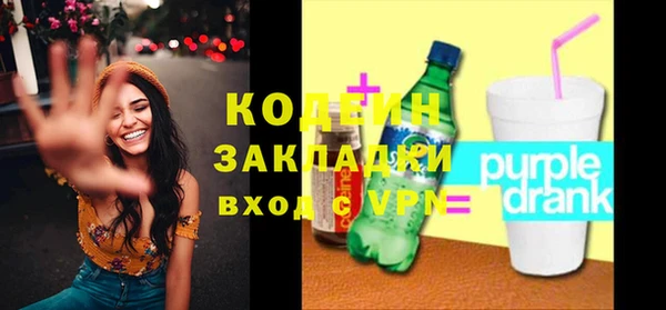 марки lsd Володарск