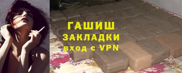 марки lsd Володарск