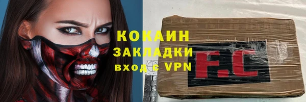 а пвп мука Волосово