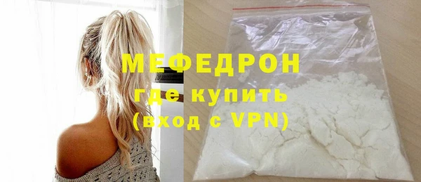 а пвп мука Волосово
