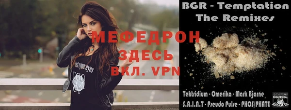 амфетамин Волоколамск