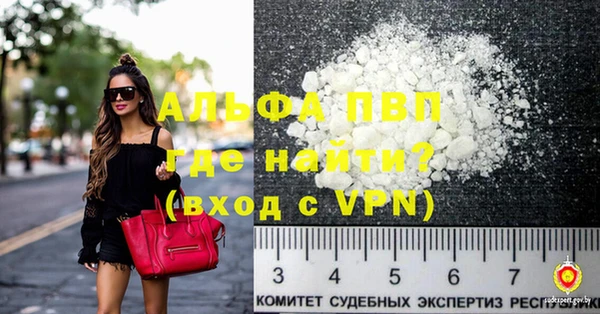 кокаин VHQ Вязники