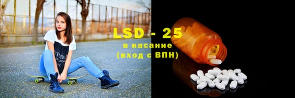 амфетамин Волоколамск