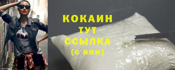 кокаин VHQ Вязники