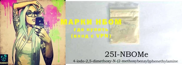 амфетамин Волоколамск
