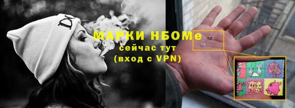 марки lsd Володарск
