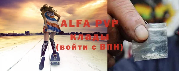 амфетамин Волоколамск