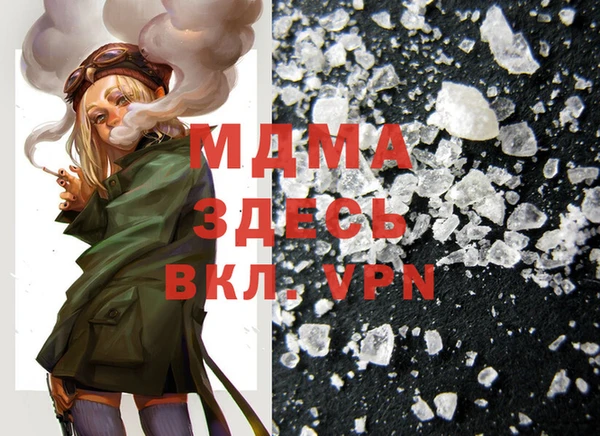 мефедрон Вяземский