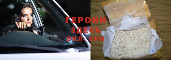 мефедрон Вяземский