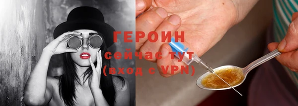 амфетамин Волоколамск
