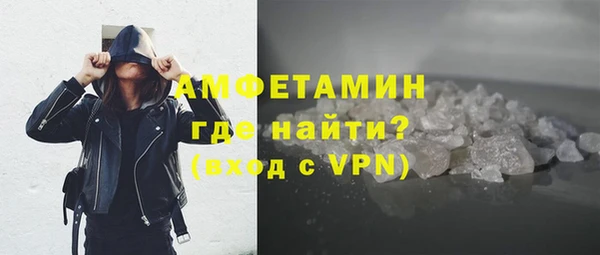 амфетамин Волоколамск