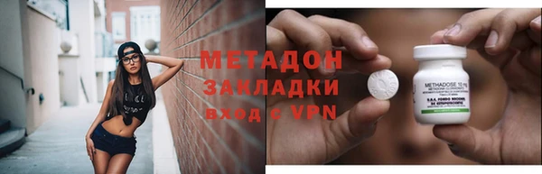 а пвп мука Волосово