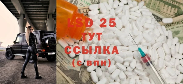 амфетамин Волоколамск