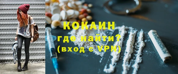 мефедрон Вяземский