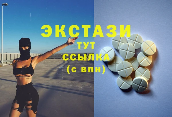 а пвп мука Волосово