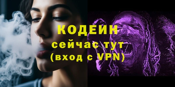 мефедрон Вяземский