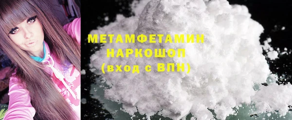 марки lsd Володарск