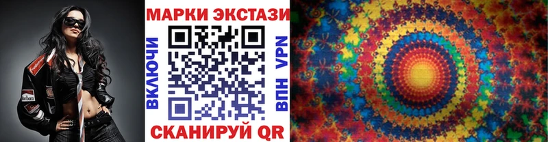 Купить закладки  Лесозаводск  Марки NBOMe 1,5мг 