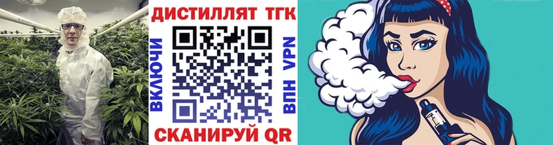 ТГК THC oil Купить Лесозаводск
